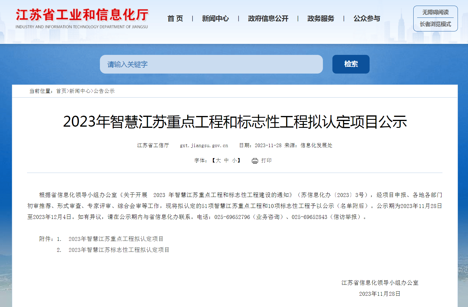 永乐高·70net(中国)有限公司官网-BinG百科