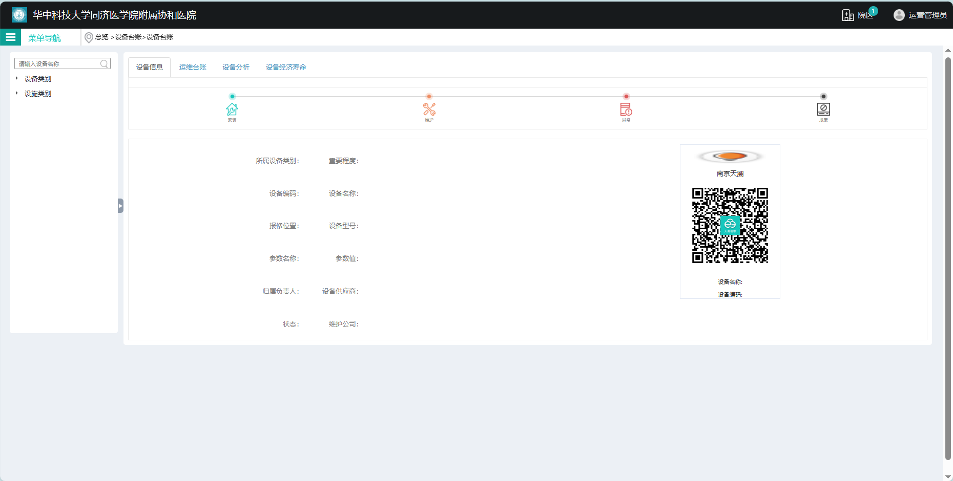 永乐高·70net(中国)有限公司官网-BinG百科
