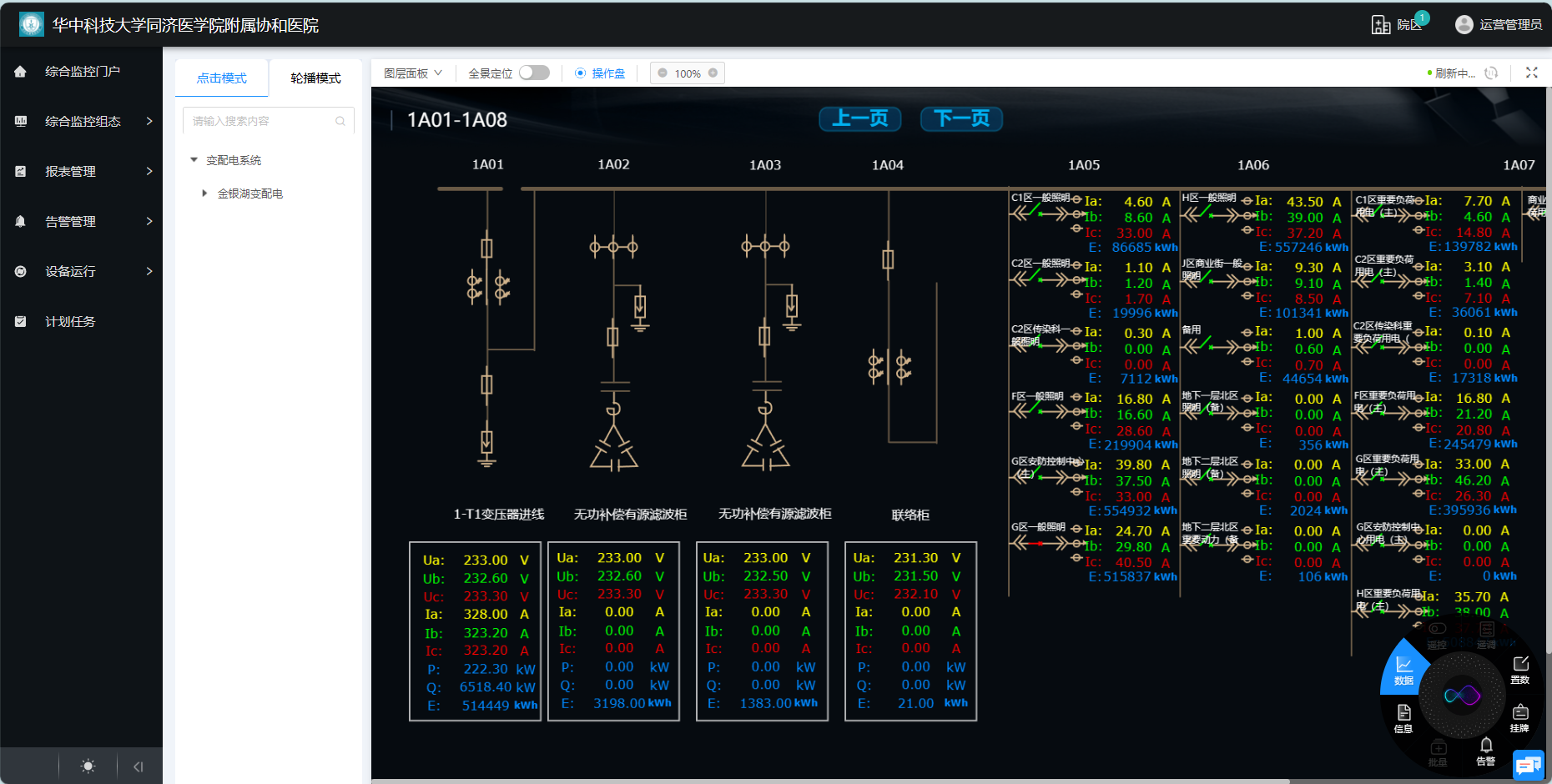 永乐高·70net(中国)有限公司官网-BinG百科