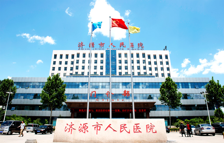 永乐高·70net(中国)有限公司官网-BinG百科