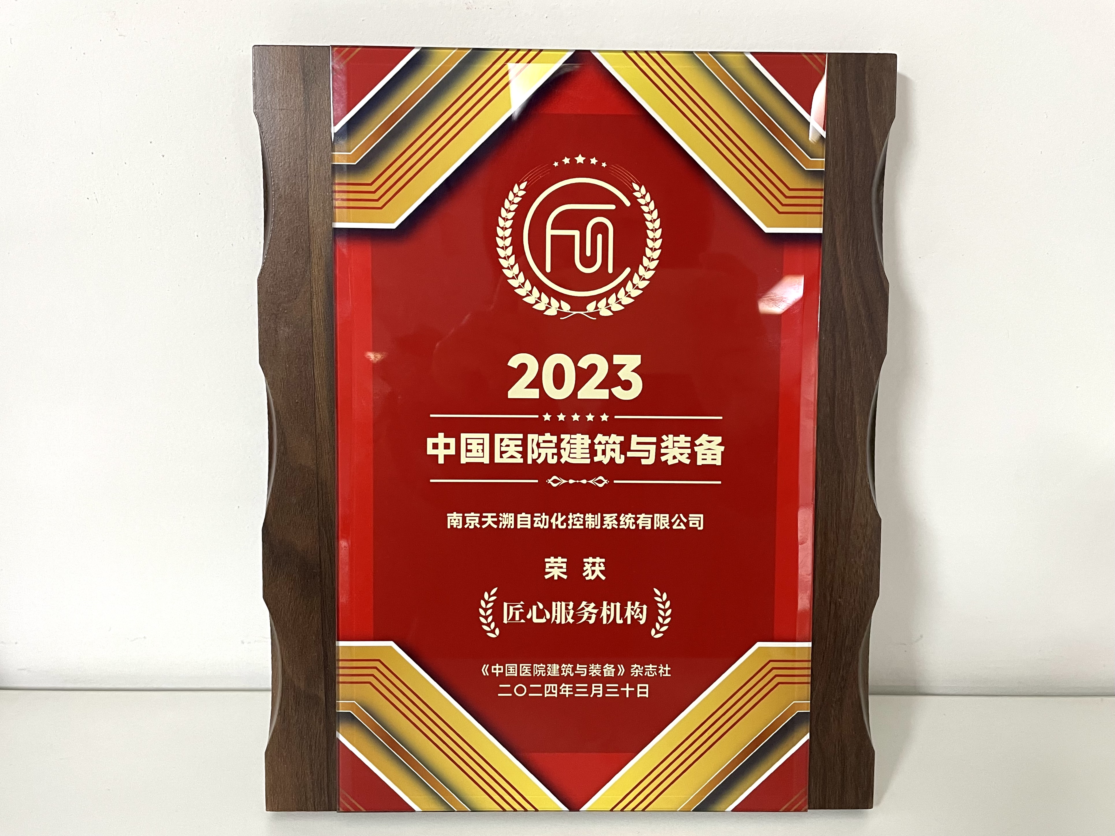 永乐高·70net(中国)有限公司官网-BinG百科