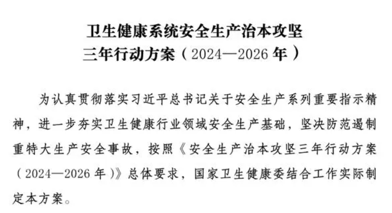 永乐高·70net(中国)有限公司官网-BinG百科